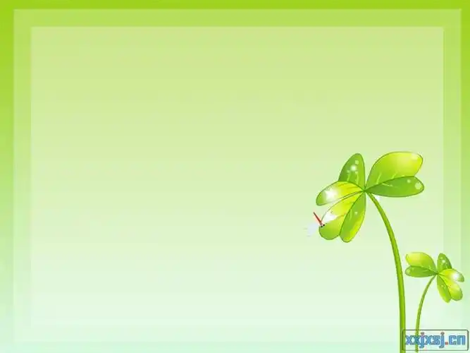 ppt课件相当的精美,色调宜人,搭配得当,可就是背景图片的水印给人一种