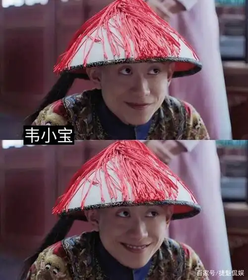 《鹿鼎记》张一山饰韦小宝