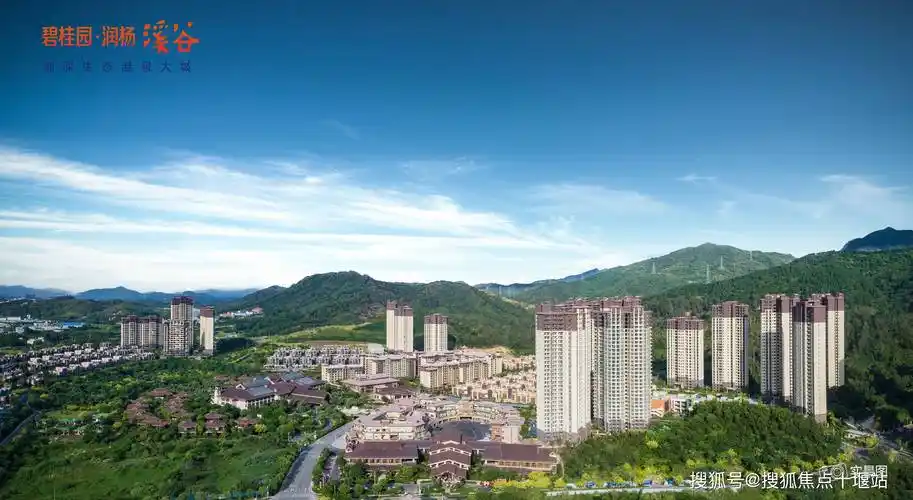 惠州碧桂园润杨溪谷别墅深圳醉近的在售温泉别墅错过不再有