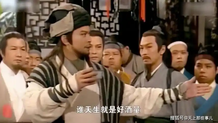 萧峰和令狐冲相比,谁的酒量更大,谁的酒品更好?_手机搜狐网