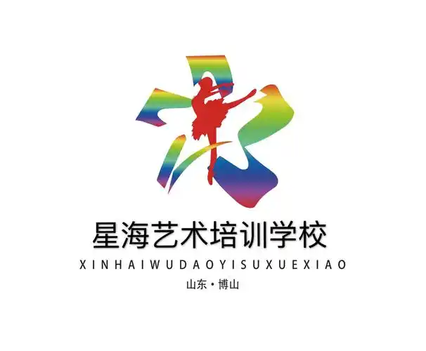 博山星海艺术培训学校【小课堂】