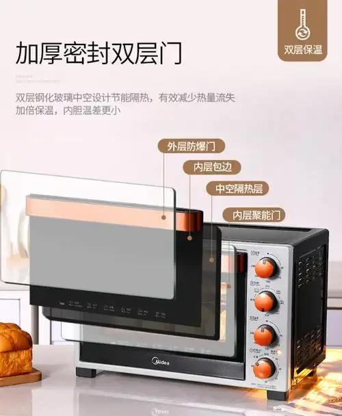 美的(midea)t3-l324d二代 家用多功能电烤箱 32升大容积 上下独立控温