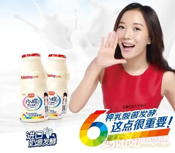 小样乳酸菌成常温乳酸菌类模范