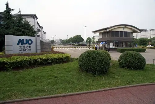 友达光电苏州有限公司