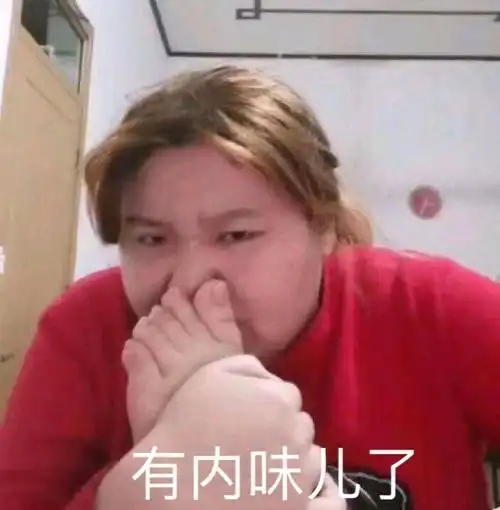 有内味儿了郭老师表情包近期斗图表情包精选2020121斗图斗图表情