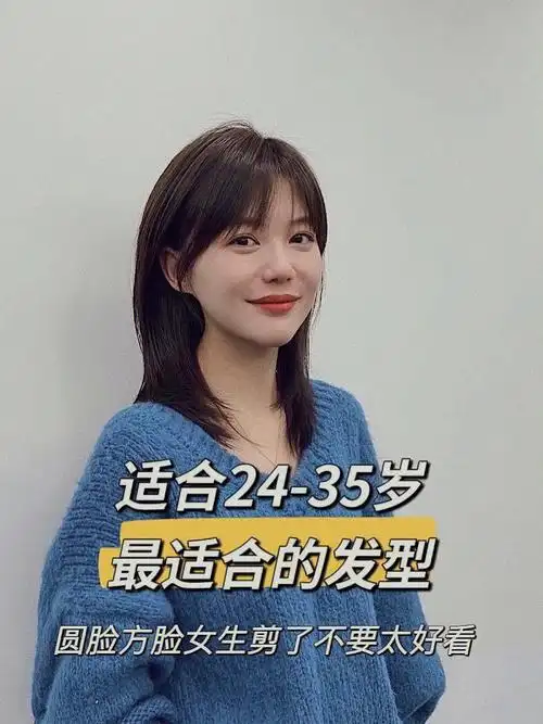 北京烫发 修饰脸型修容发型 自然好打理#andhair旗舰店景泽老师设计