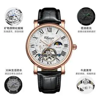 omgd官方手表男士陀飞轮机械表男款全自动镂空防水真皮带男表白面玫壳