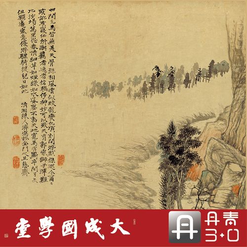 石涛番人秋猎图超精版超清专业复制山水人物中国画挂画临摹绢立轴