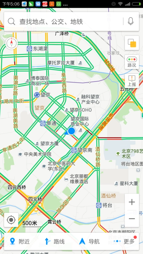 我的位置-android-开发指南-高德地图手机版 | 高德地图api