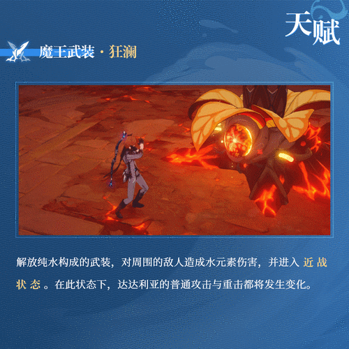 愚人众执行官「公子」达达利亚 - 原神 - 虾哥论坛 - 虾哥论坛