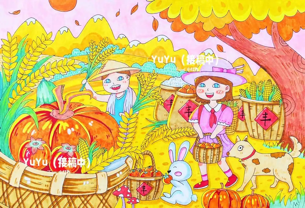 马克笔# #儿童画# #绘画比赛# #秋天绘画##丰收的季节# #农民丰收节