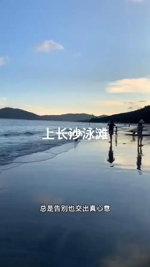 上长沙泳滩  #東涌  #香港