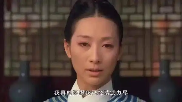 求安陵容这张表情包的原图没水印的那种