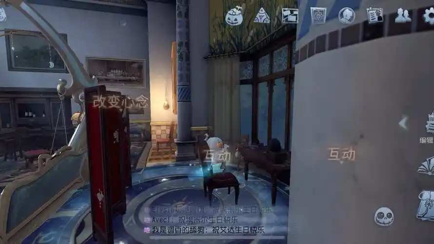 第五人格归宿可爱小bug