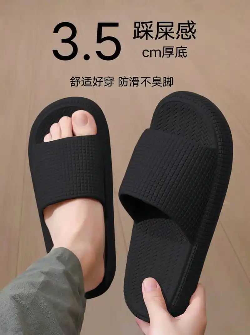 不臭脚拖鞋男士夏季外穿新款室内家居防滑踩屎感凉拖鞋,防滑耐磨 - 抖