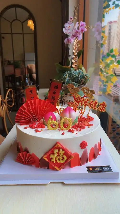 60岁老人生日蛋糕老人过寿款最好吃的动物奶油老人过寿款