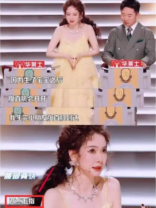 戚薇二胎产后唱歌被黑,竟是腹直肌分离惹的祸!_腹部_妈妈_肌肉
