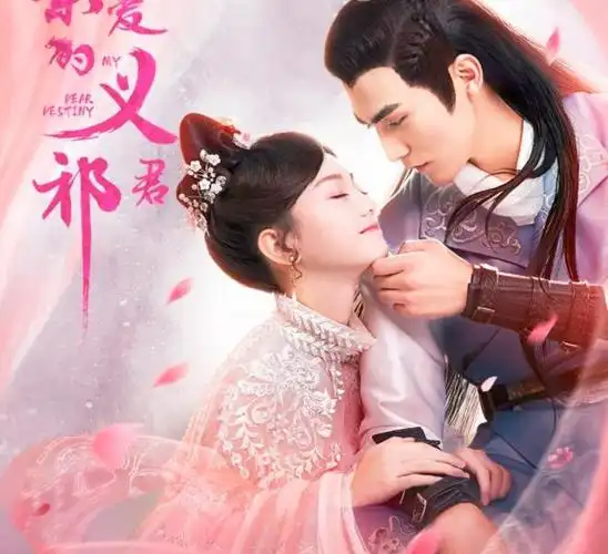 什么电视剧好看又搞笑古装剧观看率最高的6部搞笑古装剧