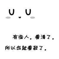 文字控头像纯文字霸气_微信头像图片大全