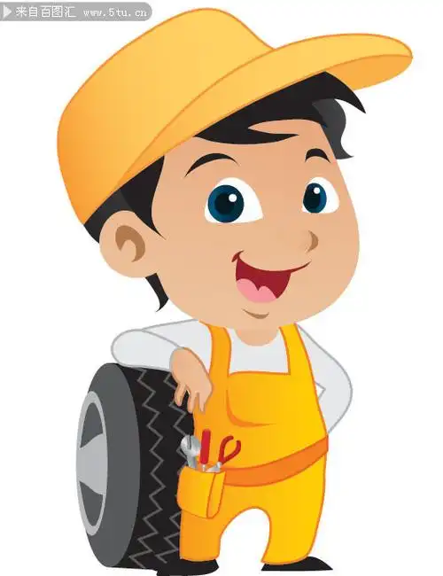 修理工人卡通图片