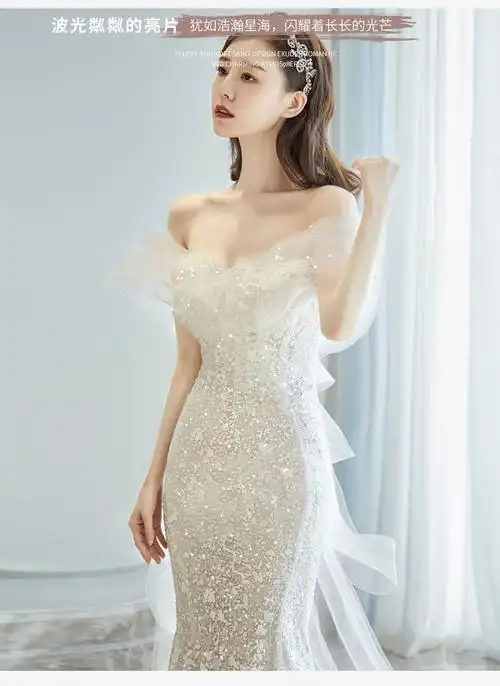 星空鱼尾森系法式迎宾轻婚纱晚礼服裙新娘拖尾气质一字肩白色鱼尾裙s