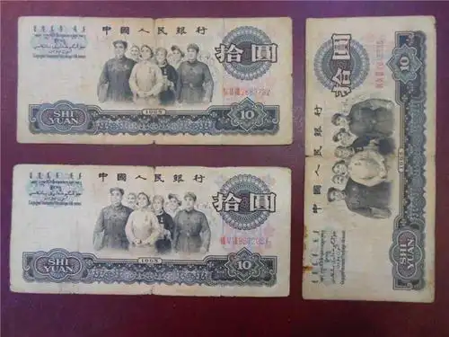 三十元钱的遗憾