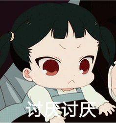 热门表情包原图精选(17个表情)-2020/11/28