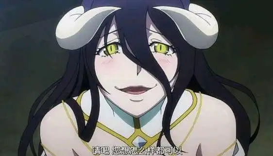 雅儿贝德组建至尊歼灭队的事,如果让小迪,或赛巴斯知道会怎样