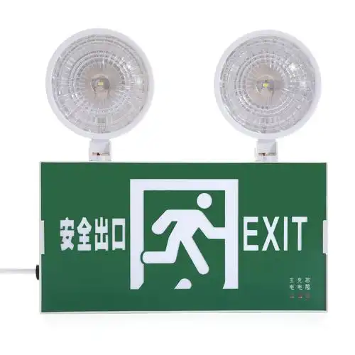 新国标led消防照明应急灯双头充电带蓄电源事故安全出口壁挂灯
