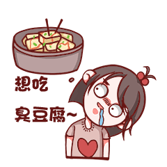 关于吃的一套表情包