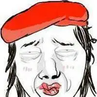 邋遢丑男头像图片