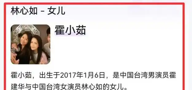 太牛!林心如晒母亲节礼物,7岁女儿全英文表白,国际学校不白上