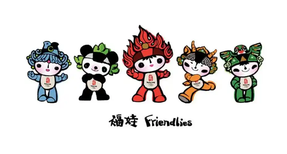福娃(第29届北京奥运会吉祥物) - 搜狗百科