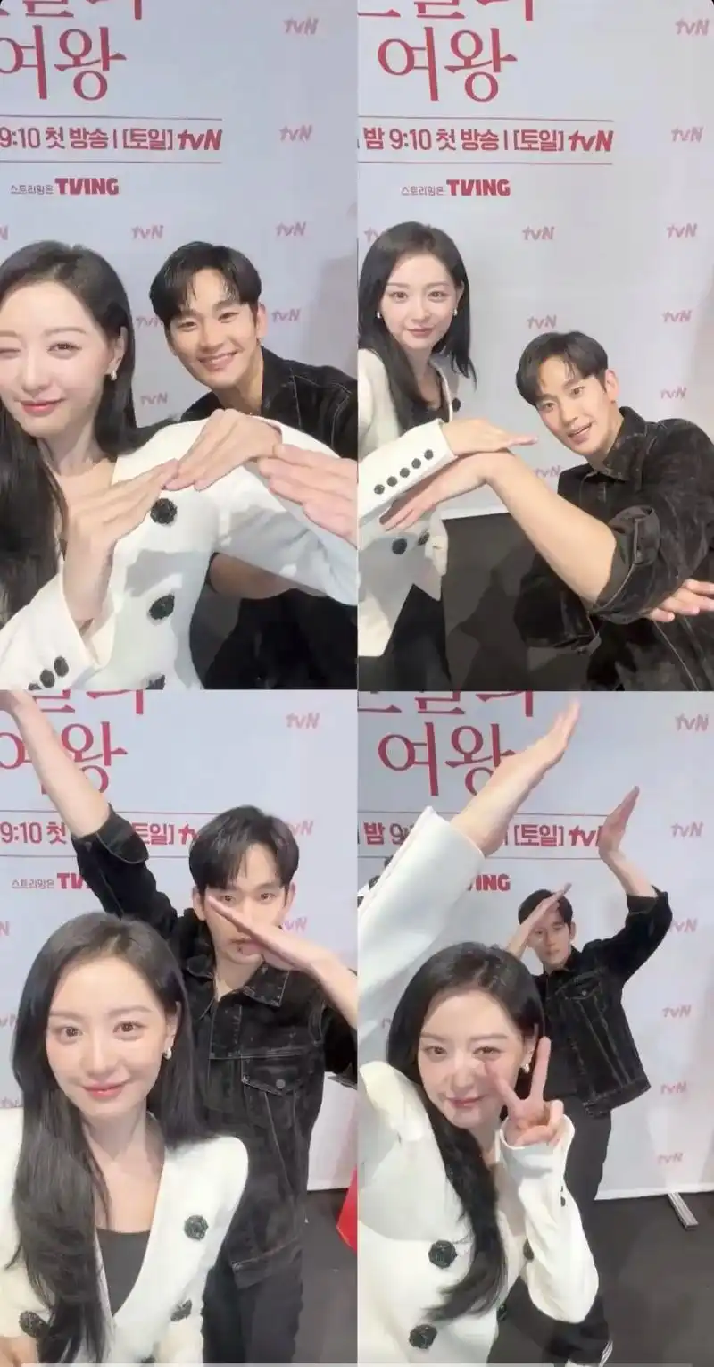 金智媛 #金秀贤 #眼泪女王 还是那句话,谈恋爱不如看 - 抖音