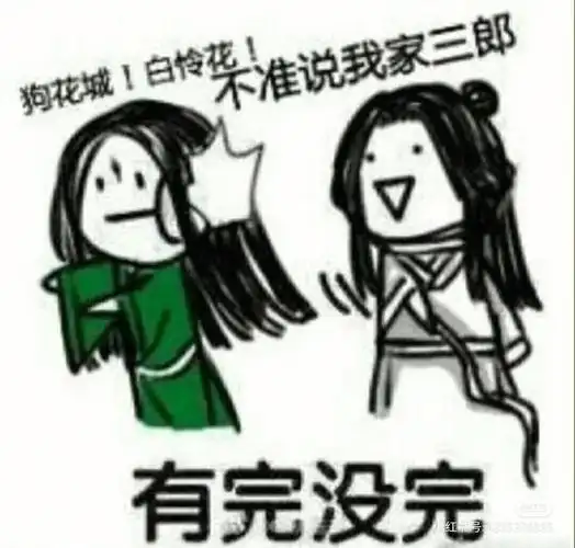 戚容表情包,咱就说这戚容表情包可真多#戚容表情包  #表情包  #搞笑