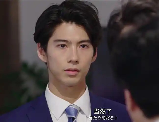 森山雅弘的扮演者贺来贤人真的好适合西装啊
