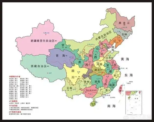 注:我国共有34个省级行政区域,包括23个省,5个自治区,4个直辖市,2个特