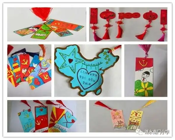 签言书党史妙语寄童心涟水县南门小学举行童心向党创意书签制作竞赛