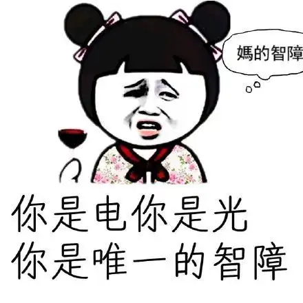 你是个哥斯拉表情包 - 你是个哥斯拉微信表情包 - 你是个哥斯拉qq表情