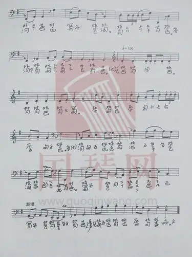 挟仙游(古琴演奏法)