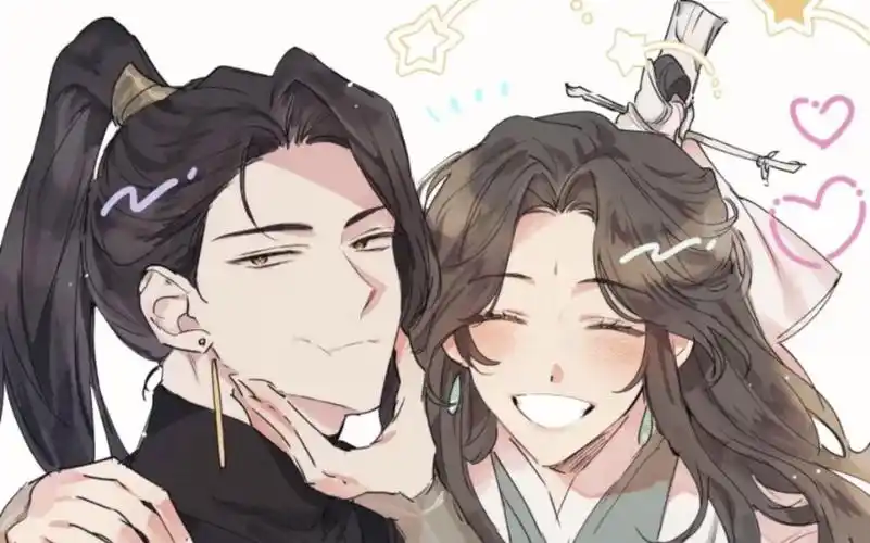 天官赐福——双玄向
