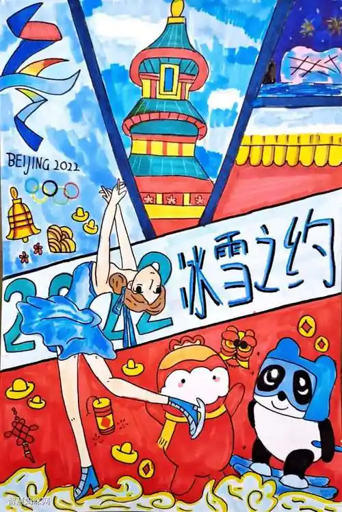 冰雪之约邀您体验不一样的冬奥会绘画