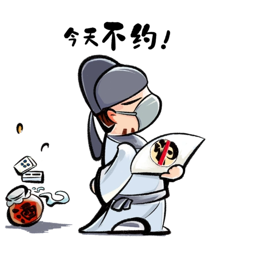 杜甫百忙中送来的防疫表情