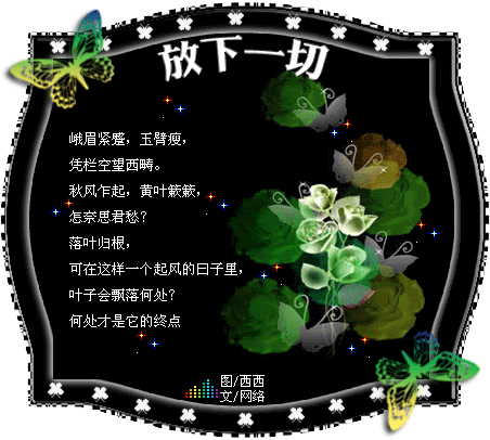 热评:开心地带.