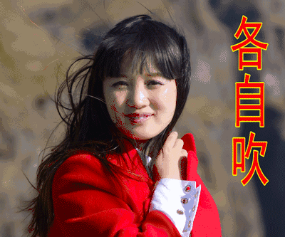 真人美女聊天搞笑动态微信表情图片