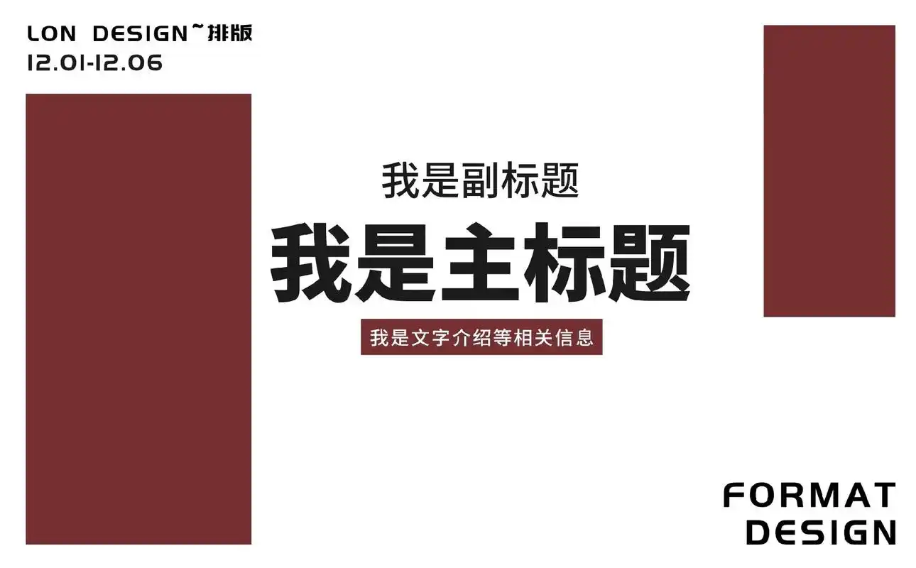 横版版式设计排版~#平面设计 #版式设计 #设计分享 #海报 - 抖音