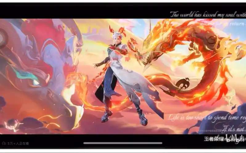 王者荣耀孙策龙年年限传说品质皮肤,首周1430,60卡1072,还是不错的.