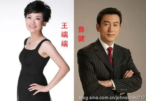 3-《中国新闻》栏目主播:王端端,鲁健