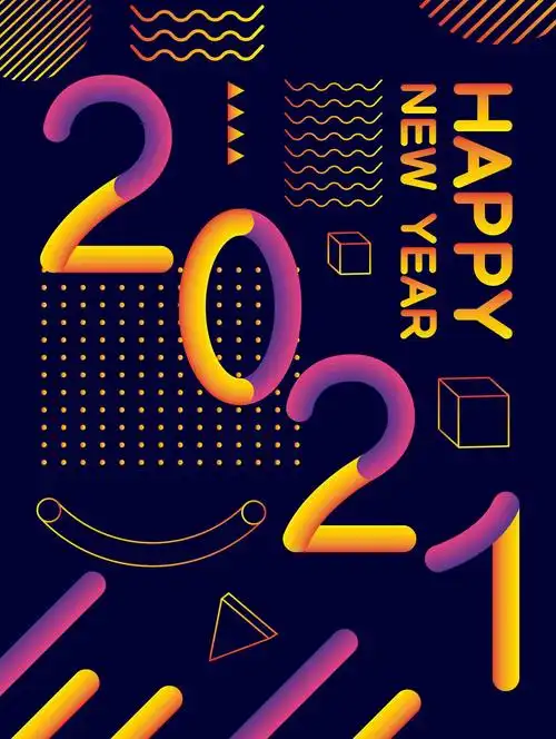 2021新年快乐创意艺术字