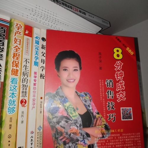 著名讲师高子深!光盘全套!任你学习.